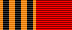 “1941—1945年伟大卫国战争胜利50周年”纪念奖章