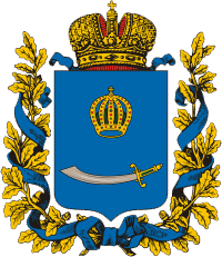 文件:Coat of Arms of Astrakhan gubernia.png