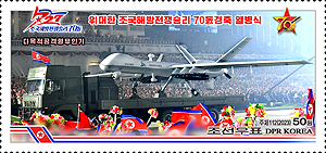 2023-7-27 parade stamp1.jpg