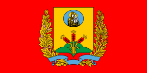 Flag of Mogilev Oblast.png