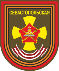 近卫塞瓦斯托波尔第27独立摩托化步兵旅