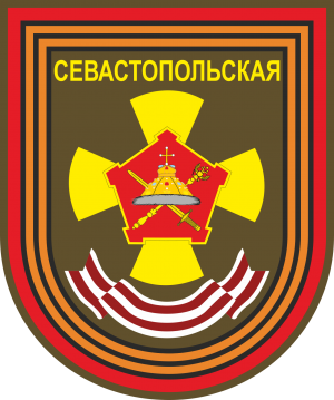 Sleeve patch of the 27th Guards Motor Rifle Briga.png