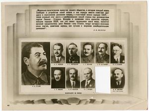 Политбюро ЦК ВКП(б) 1939.jpg