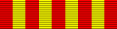 三级游击队之星勋章