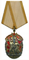 荣誉之徽勋章