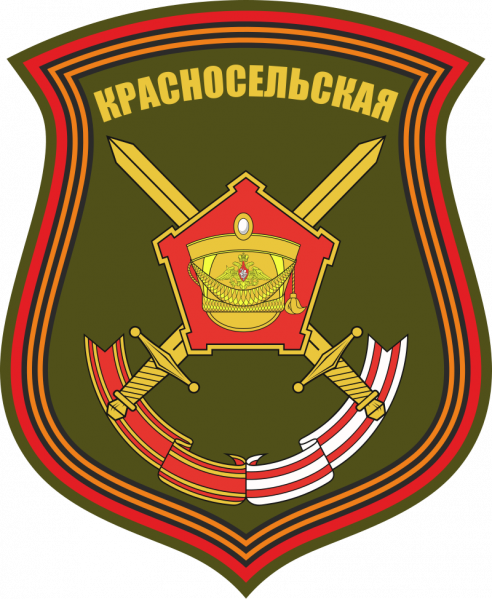 文件:Sleeve patch of the 69th Guards Motor Rifle Divis.png