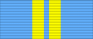 二级在苏联武装力量中为祖国服役勋章