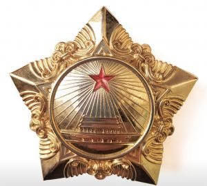 一级解放勋章.jpg