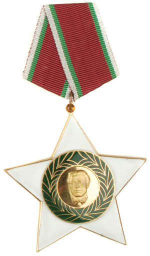 Order of September-9 1944, 1st class.png