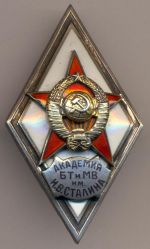 Badge StaffCol-armour SU.jpg