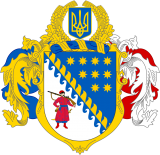 第聂伯罗彼得罗夫斯克州徽