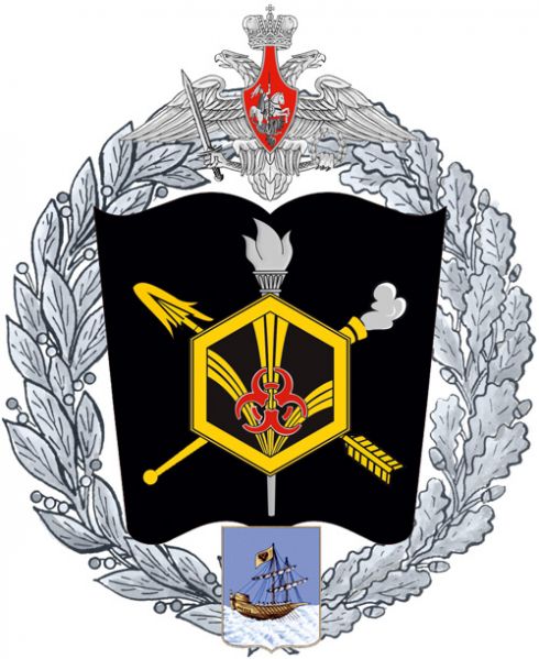 文件:Эмблема ВА РХБЗиИВ.jpg