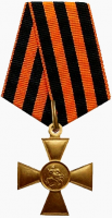 二级圣格奥尔基十字勋章