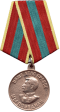 1941—1945年伟大卫国战争忘我劳动奖章