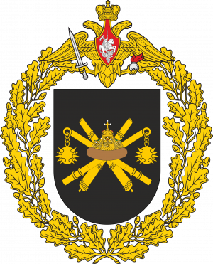Great emblem of the 288th Artillery Brigade.png