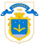 卡霍夫卡市徽