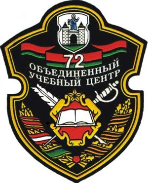 72nd Guards Training Centre.jpg