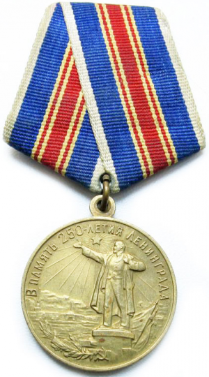 Medal In Commemoration of the 250th Anniversary of Leningrad.png