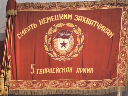 近卫第5集团军军旗