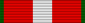 三级格伦瓦尔德十字勋章