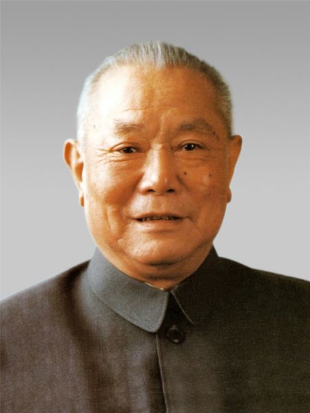 文件:李先念.jpg