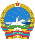 蒙古人民共和国国徽