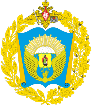 Great emblem of the Ryazan Guards Higher Airborne Command School.png