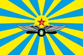 苏联空军军旗
