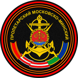 7th motor rifle regiment.png