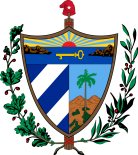 古巴共和国国徽