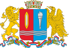 伊万诺沃州徽