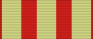 “保卫莫斯科”奖章
