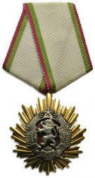 一级保加利亚人民共和国勋章