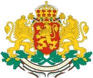 保加利亚共和国国徽