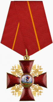 亚历山大·涅夫斯基勋章