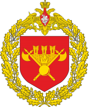 Great emblem of the 154th Preobrazhensky Independent Commandant's Regiment.png