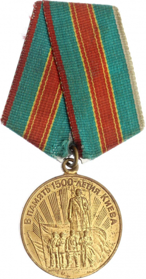 Medal In Commemoration of the 1500th Anniversary of Kiev.png