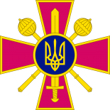 乌克兰国防部