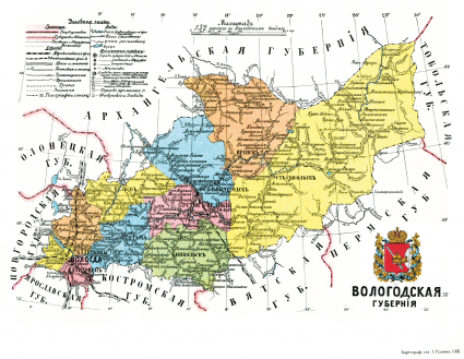 沃洛格达省地图（1913年）
