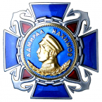 纳希莫夫勋章（俄罗斯联邦）