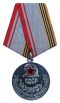 苏联武装力量老兵奖章