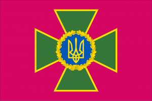 Flag of the State Border Guard Service of Ukraine.png
