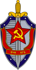 苏联国家安全委员会