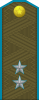 空军中将