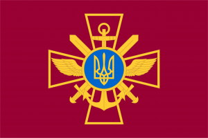 Flag of the General Staff of the Ukrainian Armed Forces.png