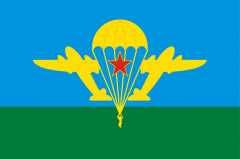 苏联空降兵旗