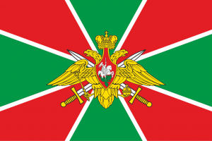 Flag of Border Troops of Russia.png