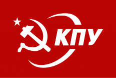乌克兰共产党旗