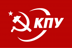 Flag of the Communist Party of Ukraine.png