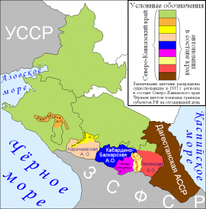 Map of North Caucasus Krai, 1931.png